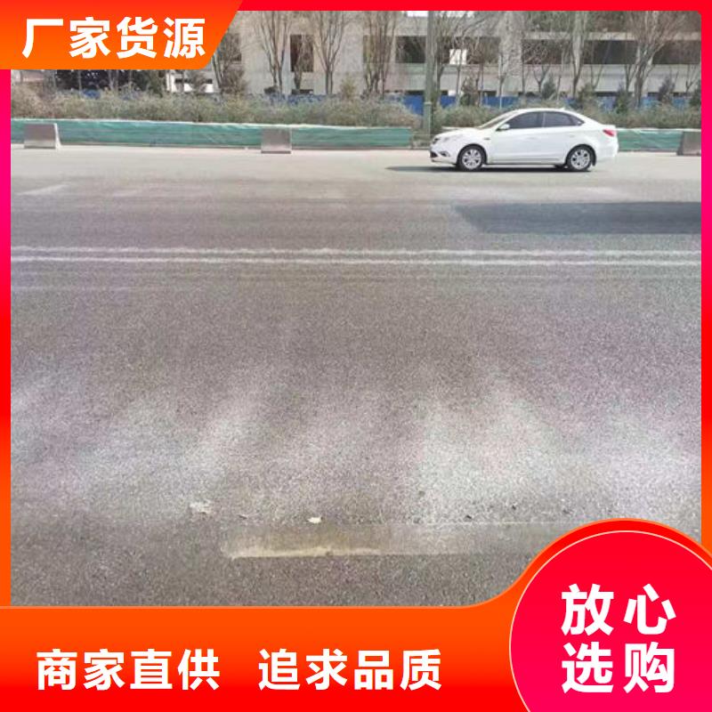 铁路抑尘剂厂家直销当地供应商