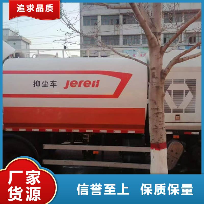 铁路抑尘剂厂家直营一站式供应