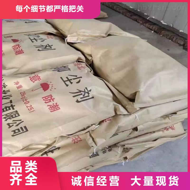 生物酶抑尘剂精选厂家好货同城供应商