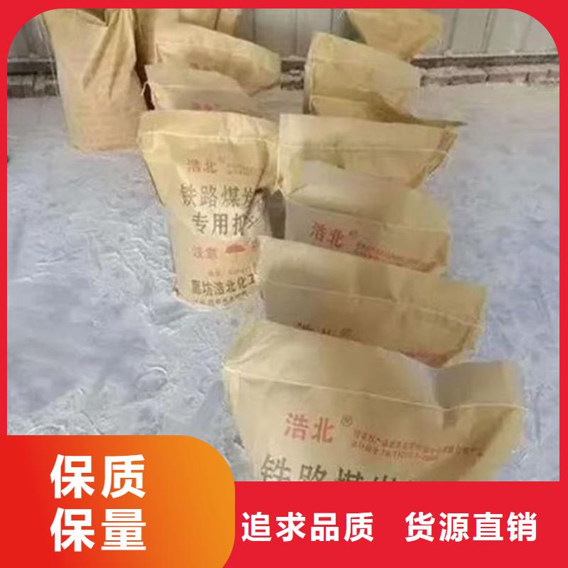 环保结壳抑尘剂货源充足同城生产厂家