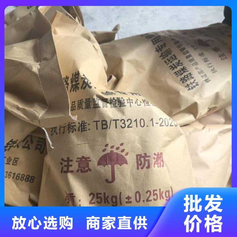 煤炭矿山抑尘剂现货直供品质商家