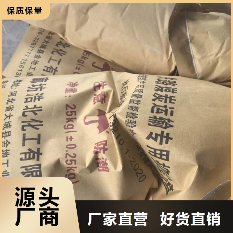 道路保湿抑尘剂品质保障售后无忧免费回电
