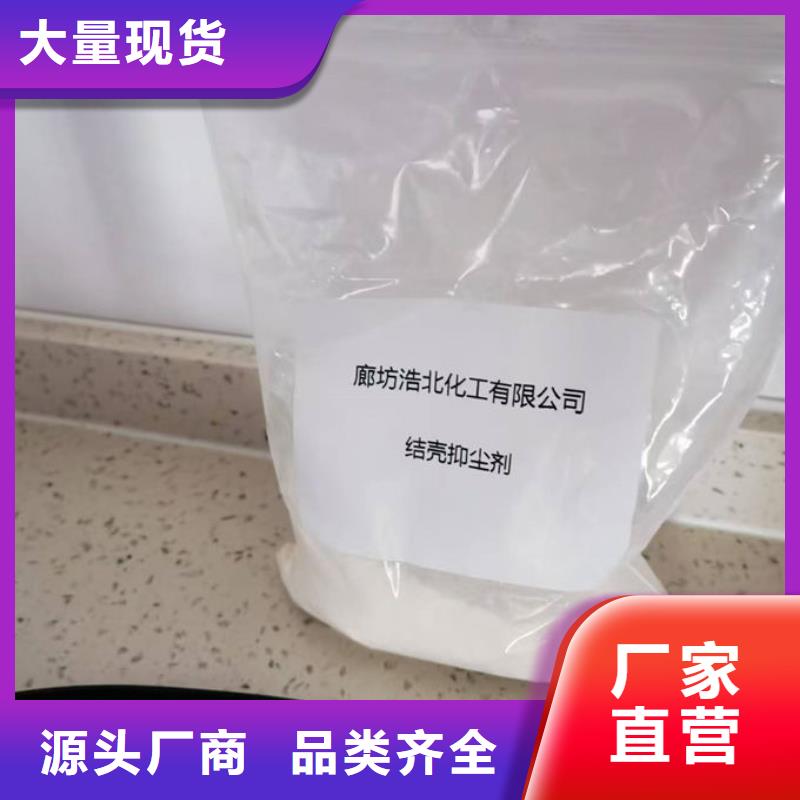 即可抑尘剂绿色色素实力优品免费回电