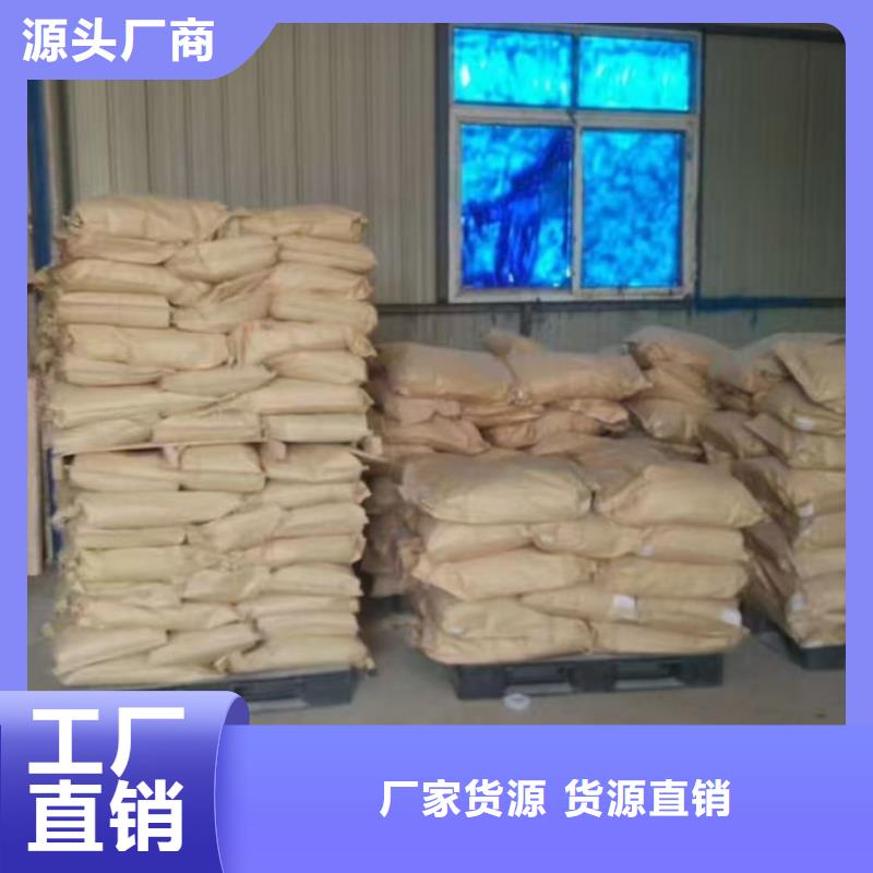 生物酶抑塵劑廠家直銷本地品牌