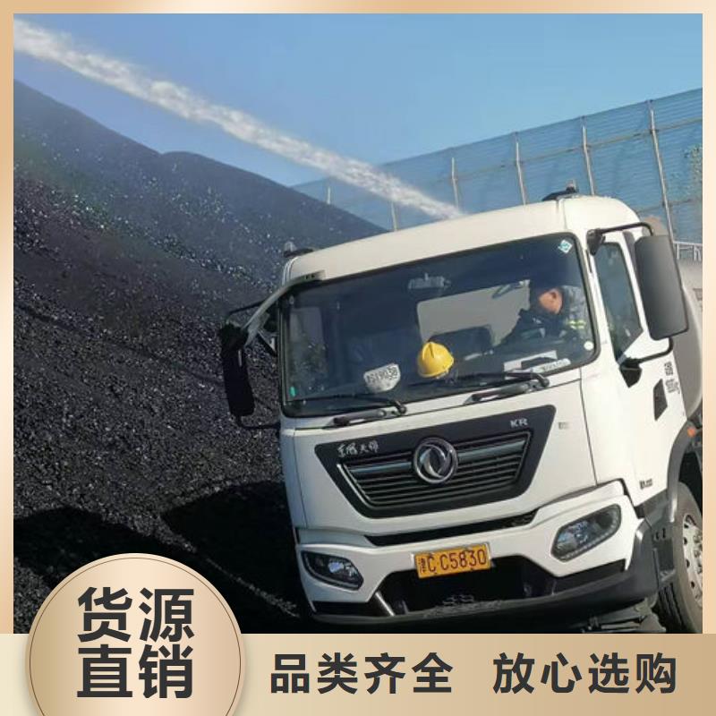 煤炭运输抑尘剂自营品质有保障客户信赖的厂家