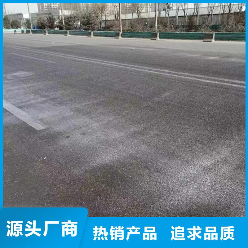 环保抑尘剂供应采购同城服务商