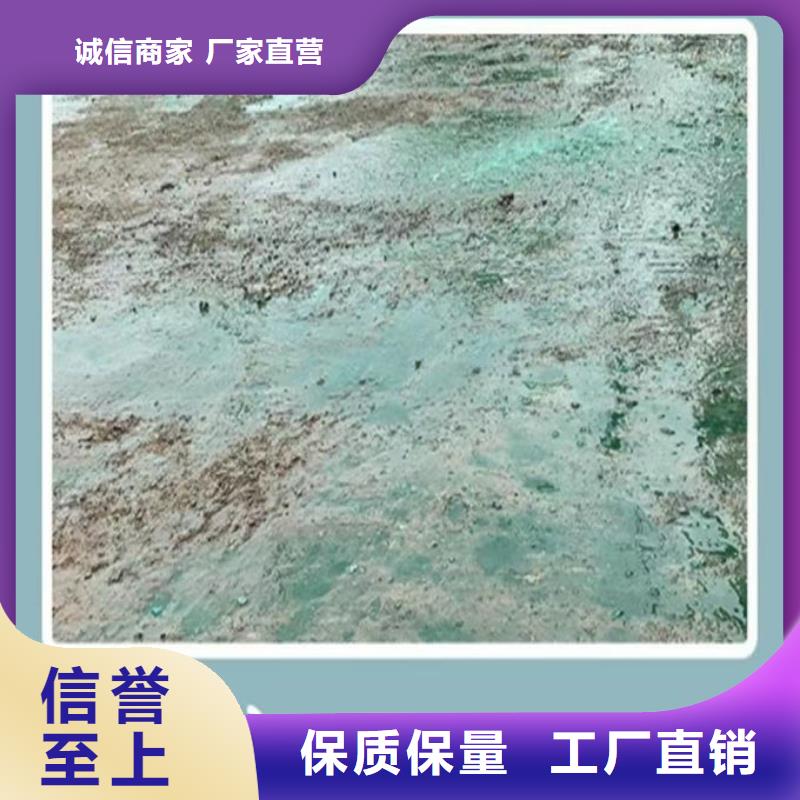 即可抑尘剂绿色色素颜色尺寸款式同城公司