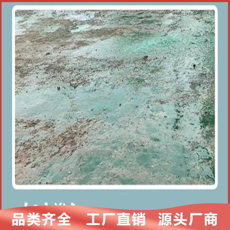绿色结壳抑尘剂厂家自营同城服务商