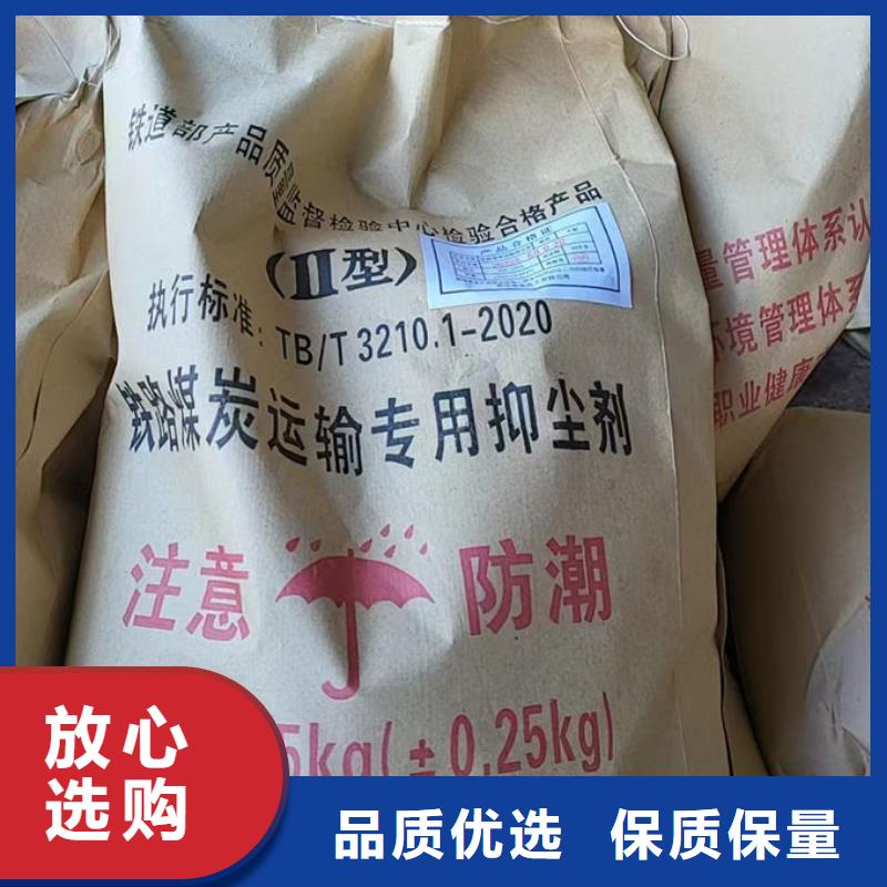 生物酶治理抑尘剂溶液多行业适用同城货源