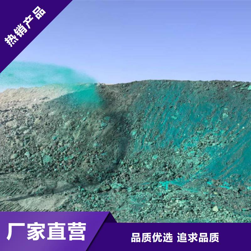 环保抑尘剂现货直供同城生产厂家