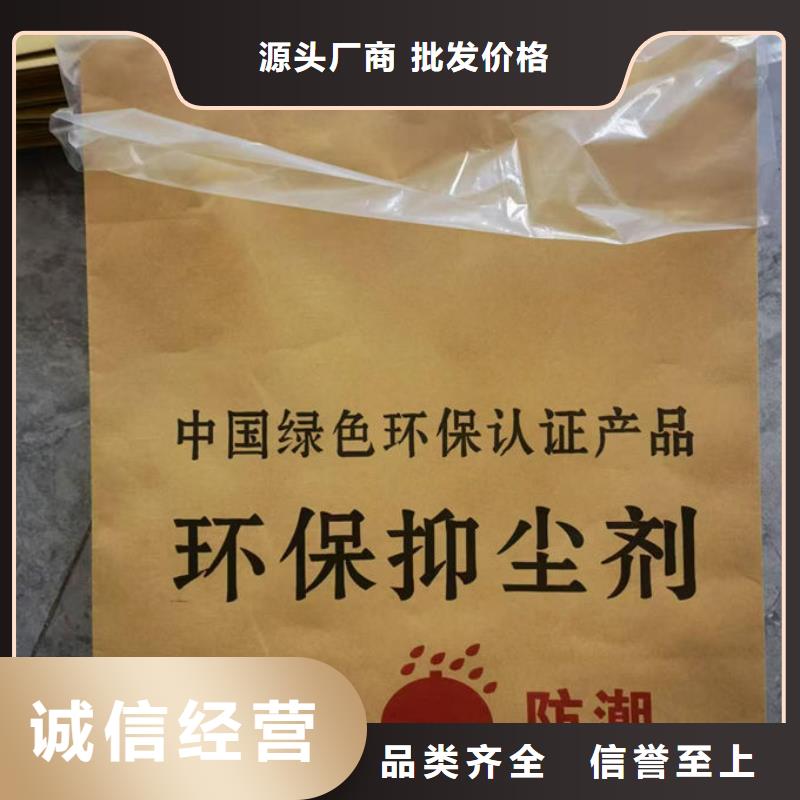 铁路抑尘剂厂家型号齐全源头把关放心选购