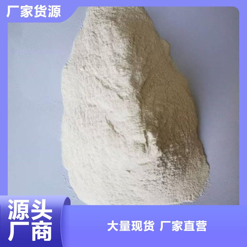 生物酶抑尘剂源头厂家定制速度快工期短