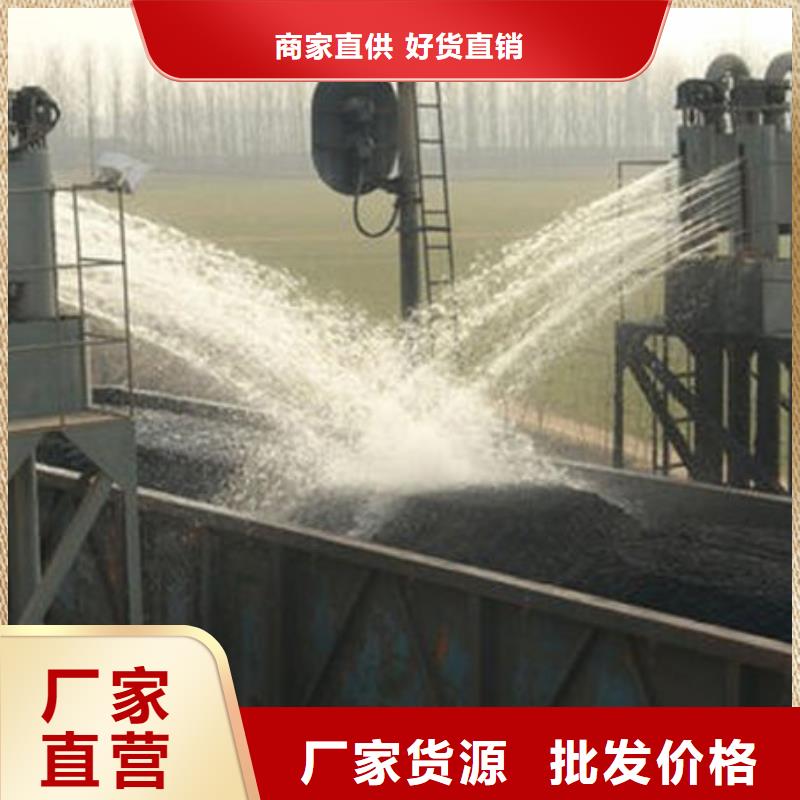 城市道路抑尘剂大量现货供应同城厂家
