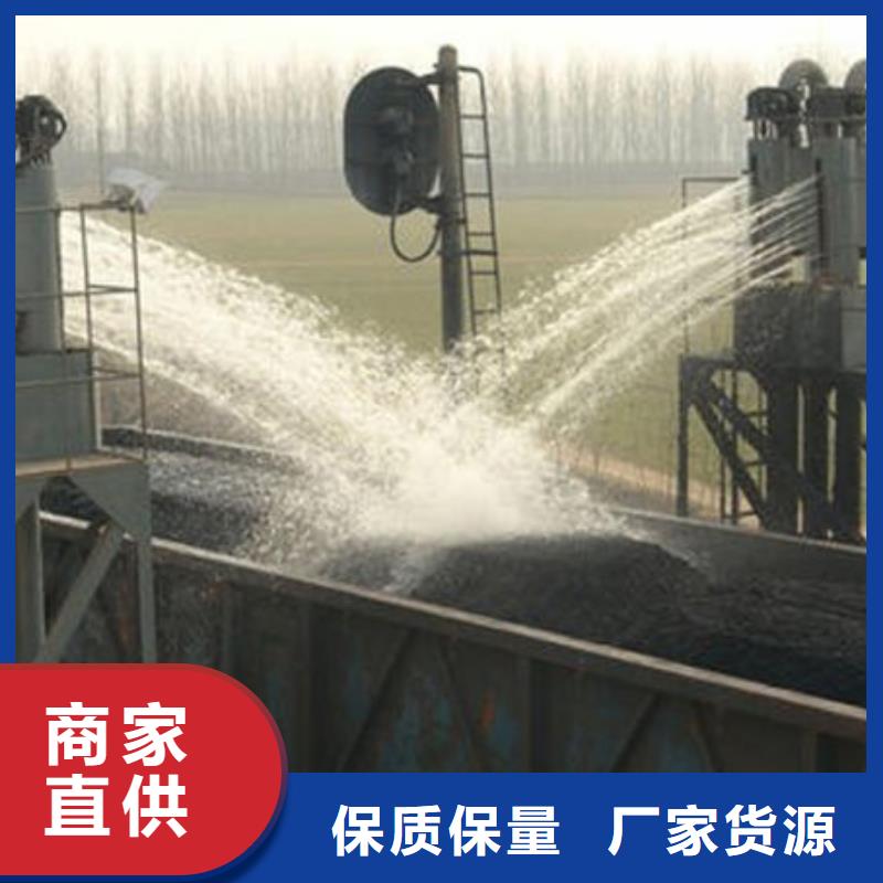 铁路煤炭运输抑尘剂品质优选本地货源
