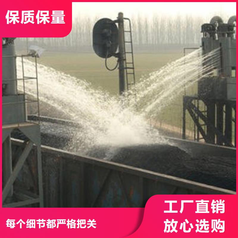 煤炭运输抑尘剂卓越品质保障同城品牌