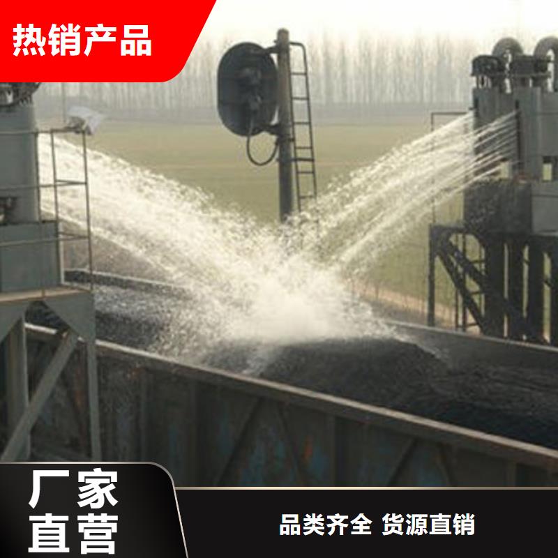 大气污染治理抑尘剂产地工厂批发价格