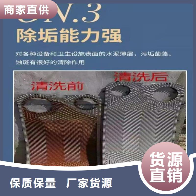 锅炉运营除垢剂产地直销为您提供一站式采购服务