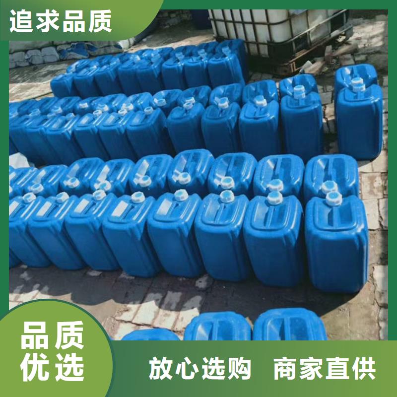 鍋爐運營除垢劑廠家本地貨源