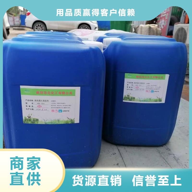 鍋爐除垢劑廠家質量不佳盡管來找我
