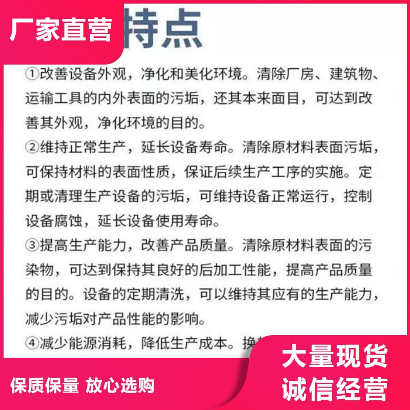 锅炉清洗除垢剂现货供应卓越品质保障