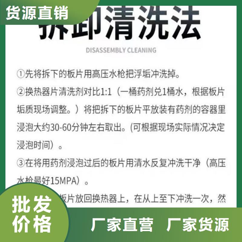 锅炉运营除垢剂诚信可靠源头工厂量大优惠