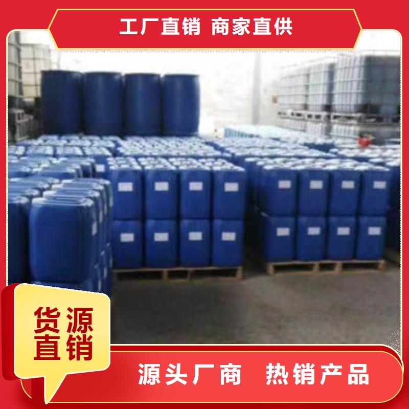 锅炉清洗除垢剂产地直销厂家直销省心省钱