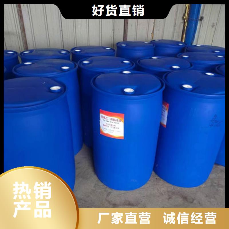 国标防冻液源头厂家设计合理