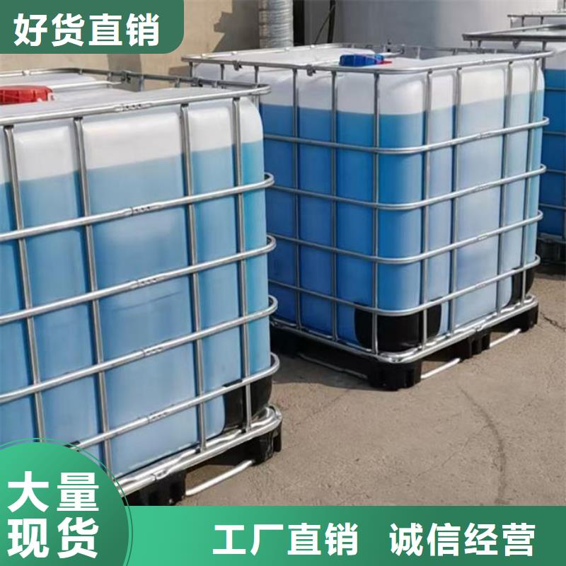 空气能防冻液源头厂家优选原材