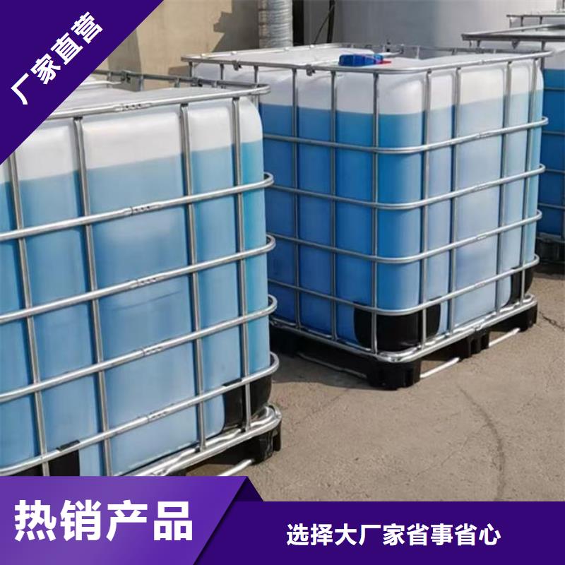 浩北循环水防冻液批发厂家大量现货国标乙二醇防冻液真正让利给买家