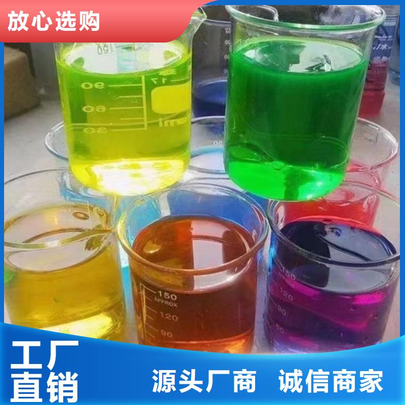 空气能防冻液源头厂商放心购