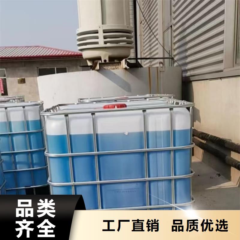 地暖防凍液貨真價實隨到隨提