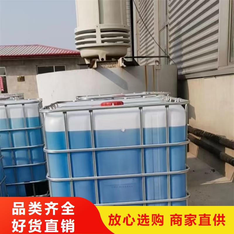 乙二醇防冻液诚信企业用途广泛
