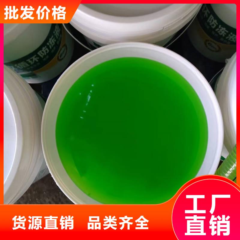 铁路运煤防冻液现货直发的图文介绍