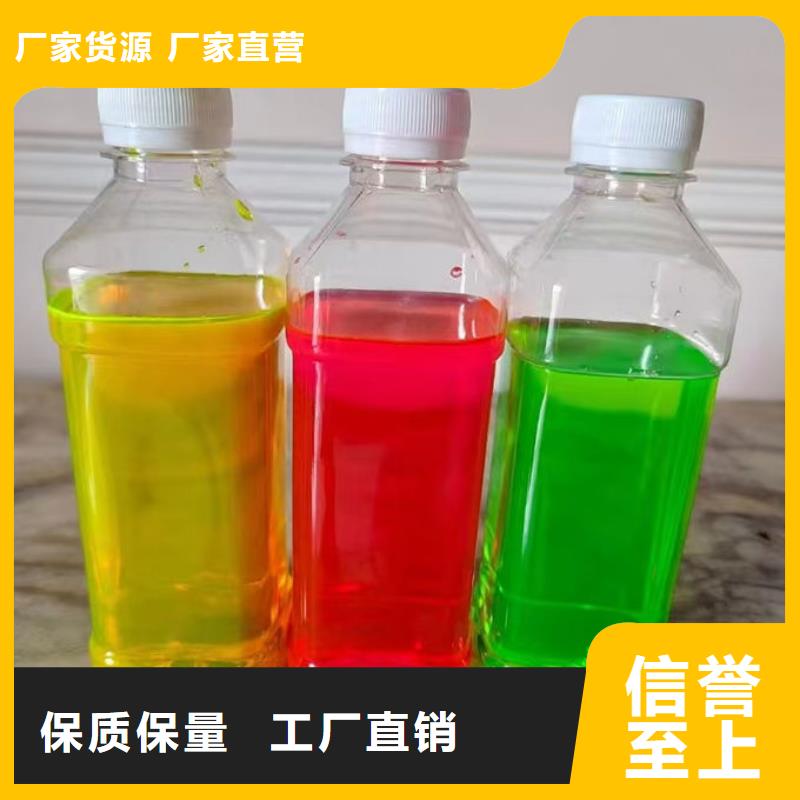铁路运煤防冻液免费询价对质量负责