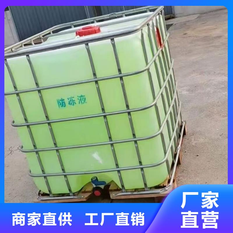 SM-106A冷却塔防冻液源头厂家追求品质国标防冻剂欢迎新老客户垂询