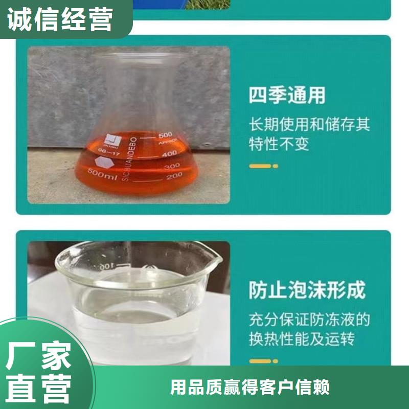 锅炉防冻液源头厂家本地制造商