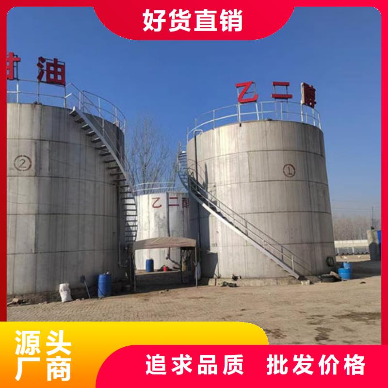 國標防凍液誠信企業當地貨源