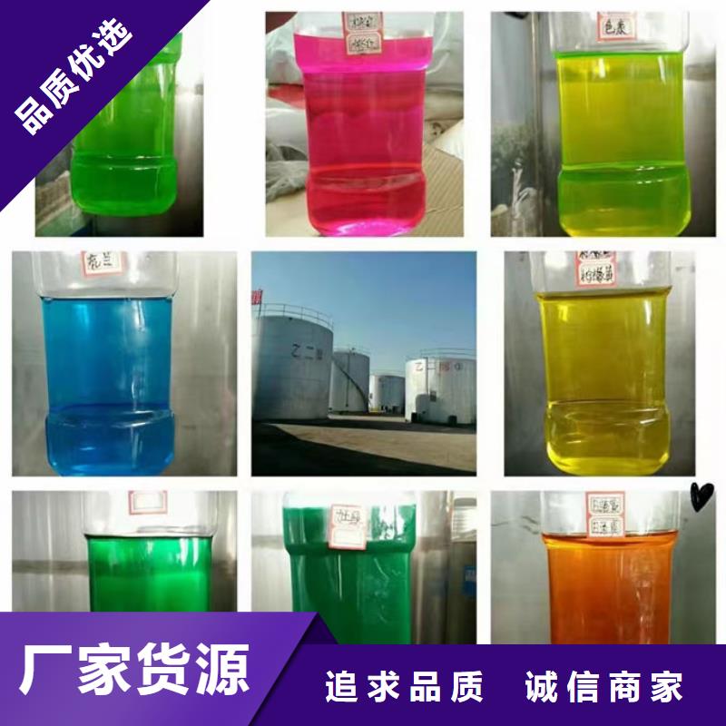 浩北铁路防冻液品牌企业批发国标乙二醇防冻液同城制造商