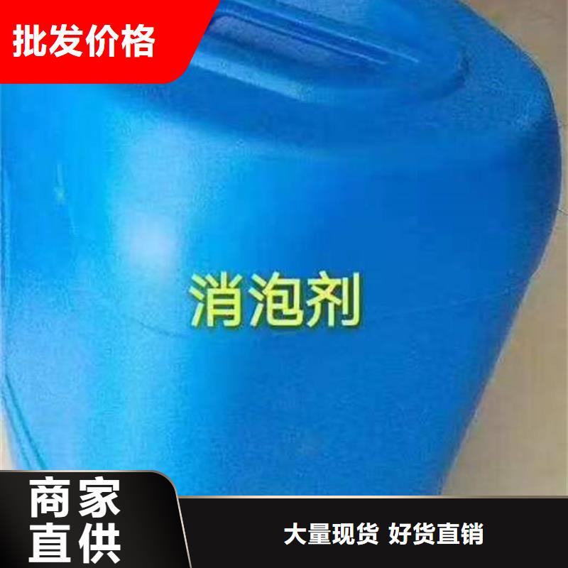 聚醚消泡剂批发当地供应商