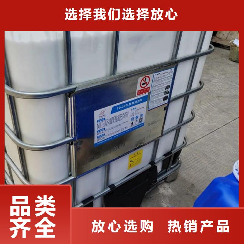 聚醚消泡剂批发让客户买的放心