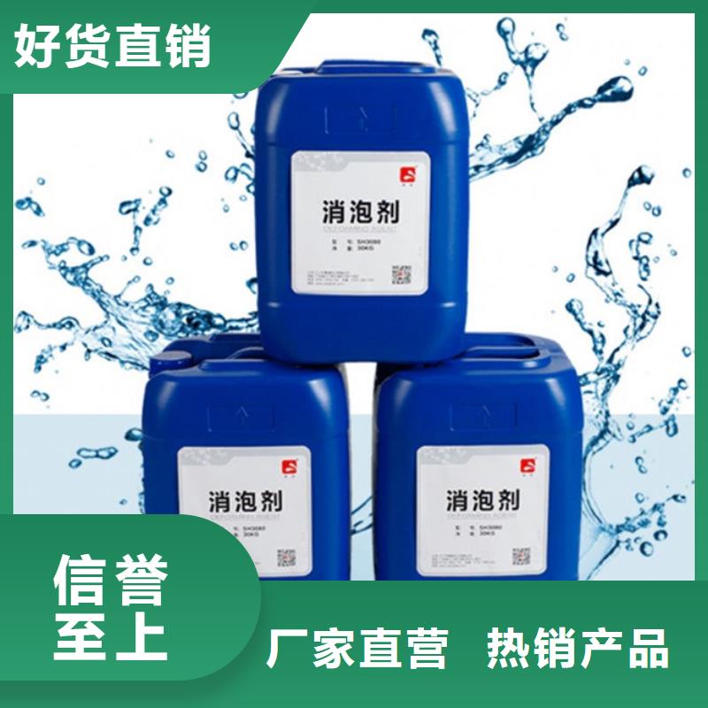 有机硅消泡剂批发质量优价格低