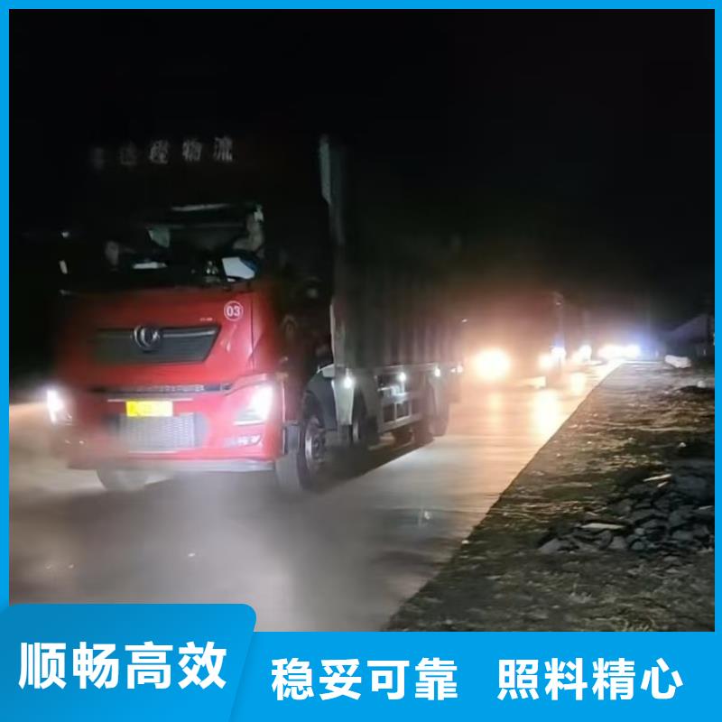 宿遷市沭陽到滁州仔豬恒溫車運輸可靠
