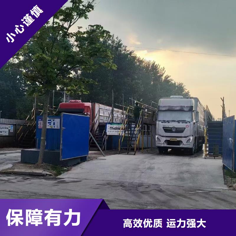 宿迁市沭阳到空调车运输信誉良好当地公司