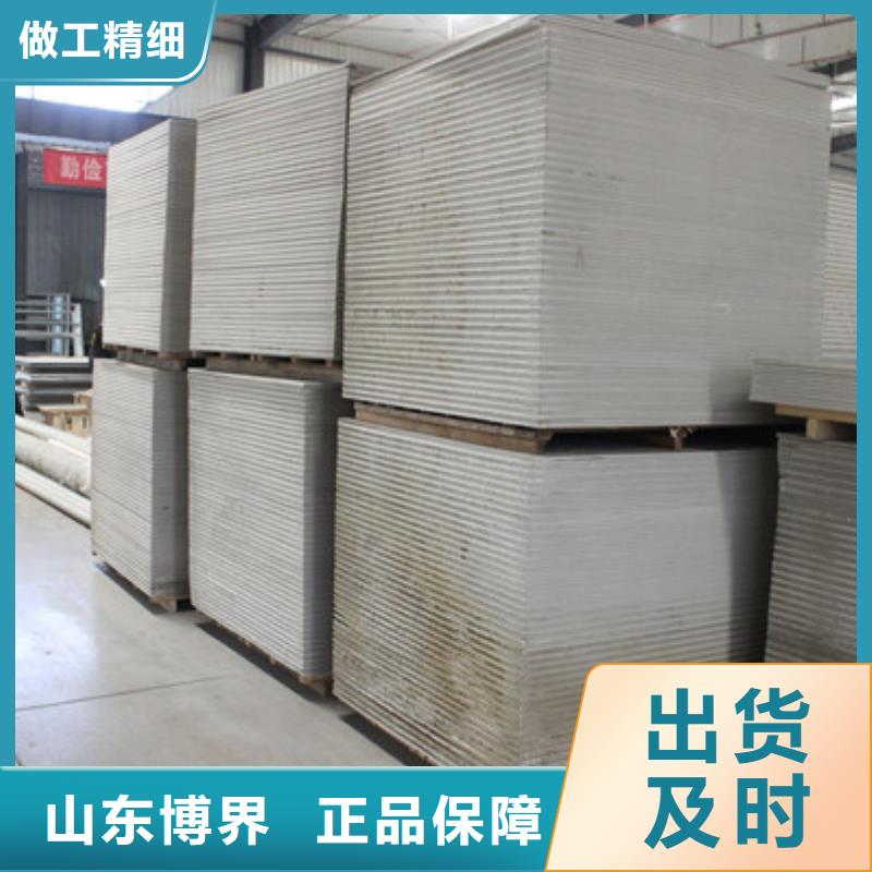 防护钡沙层层质检畅销当地