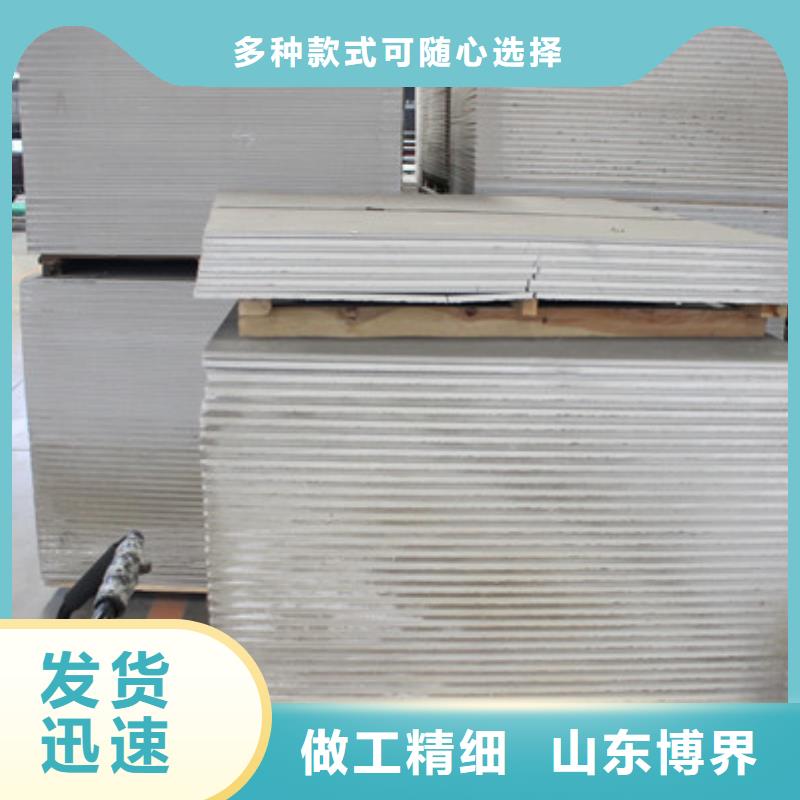 防辐射钡板诚信经营质量保证品牌专营