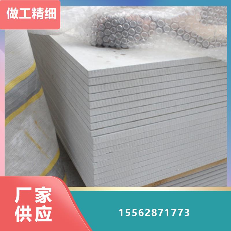 钡板吊顶施工供您所需同城货源