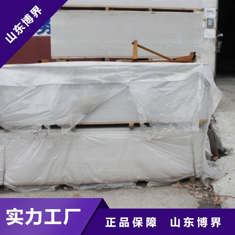 硫酸钡板供货及时精心