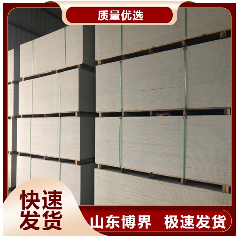 防护钡板24小时下单同城服务商