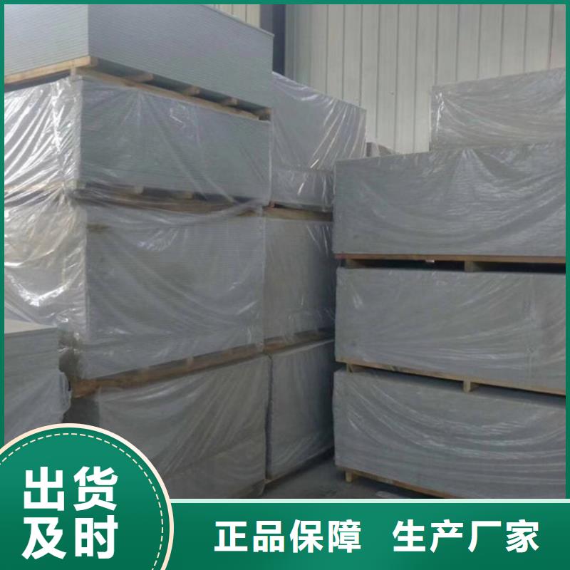 硫酸钡施工源头厂家直销实力优品