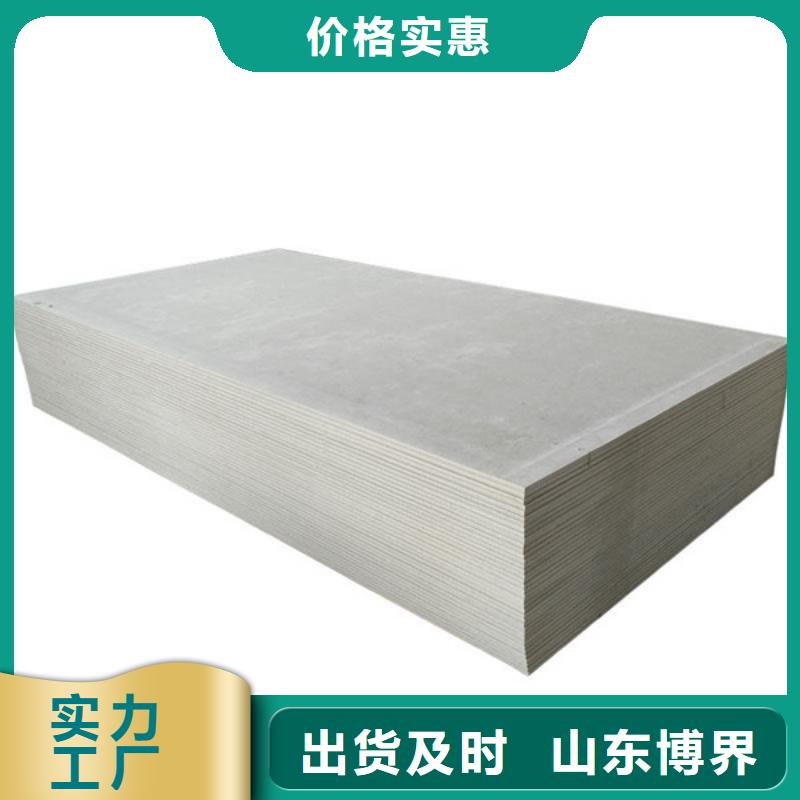 工业硫酸钡诚信经营技术先进